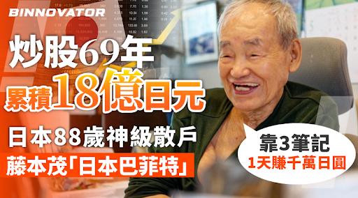 AI株価予測イメージ